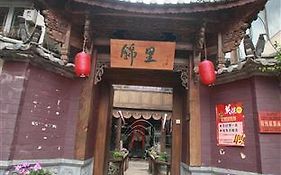 Lijiang Shuhe Jinli Street Inn Baishan